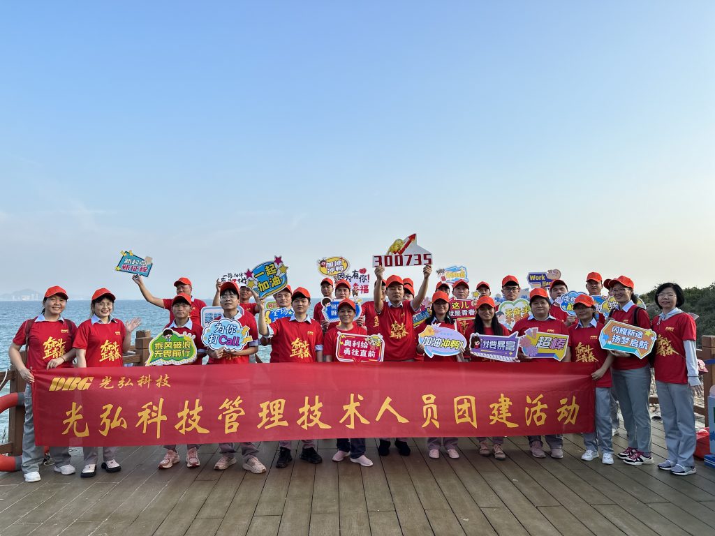 Team building activities for newly-hired management & technicians launched 微信图片 2023053009335312 1024x768 - Team building activities for newly-hired management & technicians launched