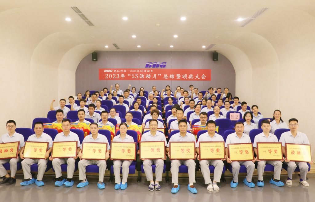 The 2023 "5S Activity Month" Summary and Award Ceremony has come to a successful conclusion 1 3 1024x658 - The 2023 "5S Activity Month" Summary and Award Ceremony has come to a successful conclusion
