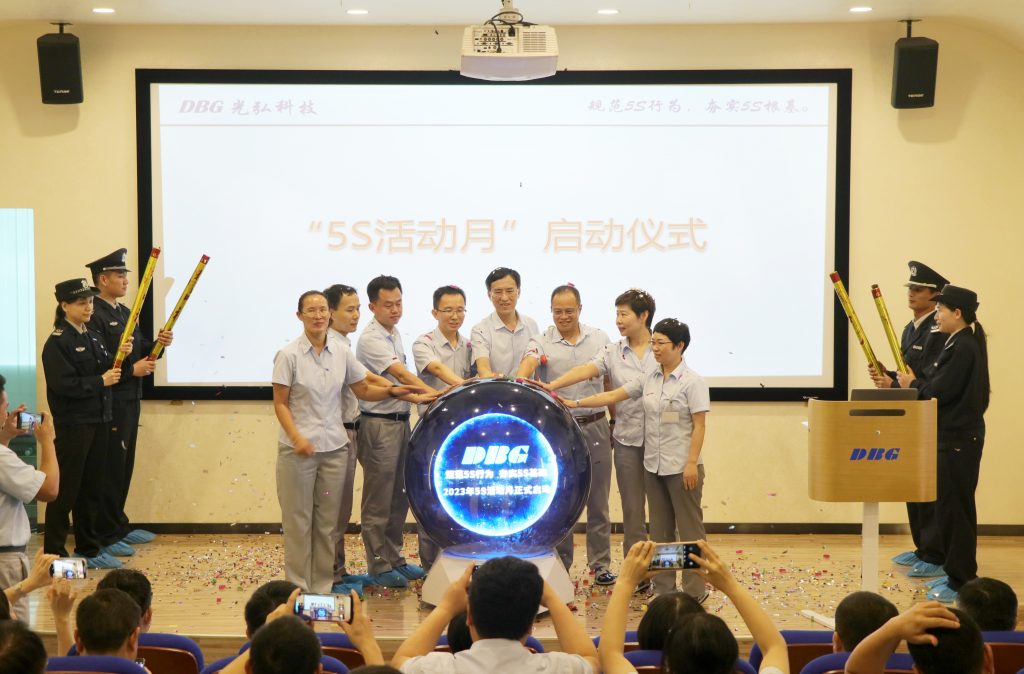 DBG 5S Activity Month for 2023 officially launched! 13 1024x674 - DBG 5S Activity Month for 2023 officially launched!
