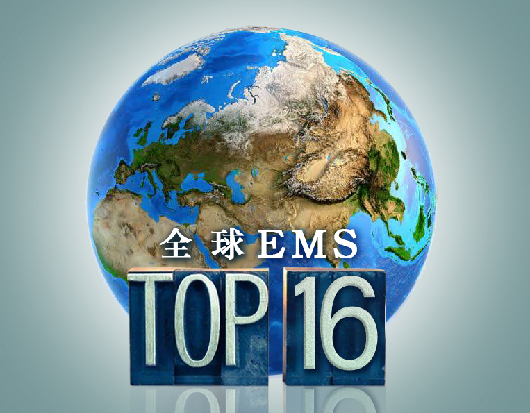 Ranking16th! DBG's global EMS ranking has been further improved! 微信图片 20240423100806 - Ranking16th! DBG's global EMS ranking has been further improved!