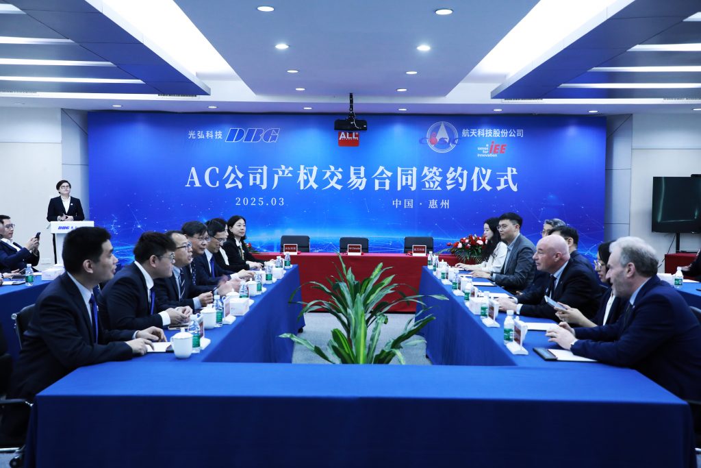 微信图片 20250317091429 1024x683 - 光弘科技AC公司产权交易合同签约仪式圆满举行