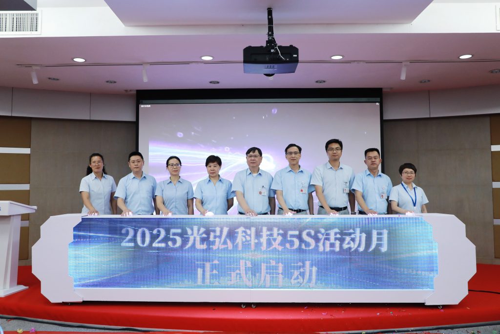 DBG officially kicked off its "5S Activity Month" in 2025! 1 3 1024x683 - DBG officially kicked off its "5S Activity Month" in 2025!